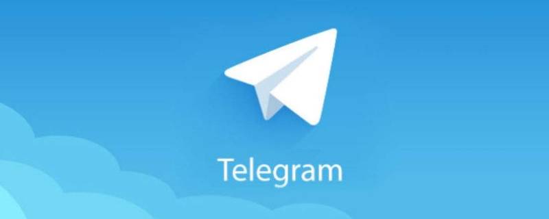 telegram怎么更新（telegram怎么更新ios）