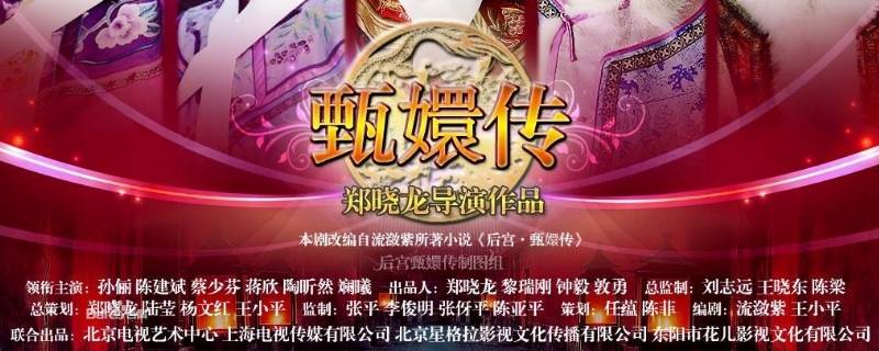 皇后为什么毒哑安陵容 皇后为什么毒哑安陵容第几集