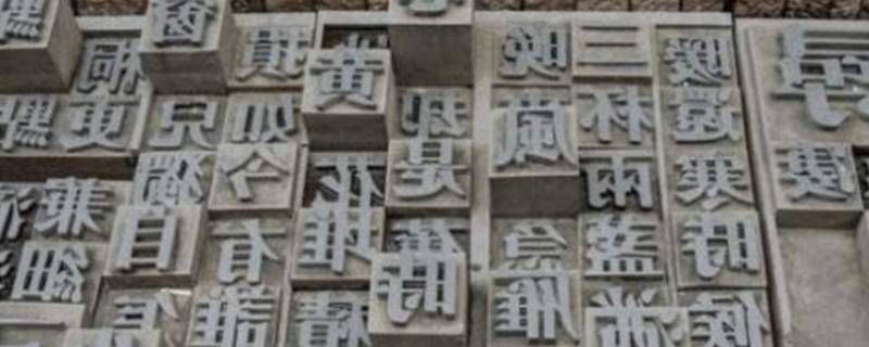 胸藏妙术是什么意思 胸藏妙术的意思