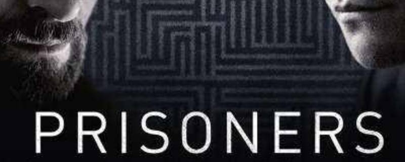 帕拉玛塔女子监狱的电影叫什么名字 帕拉玛塔女子监狱制毒电影叫什么名字