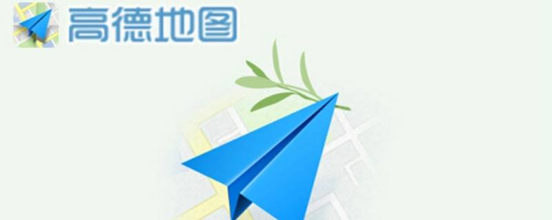 fawvwlink用的是什么地图 faw-vw link导航准不准