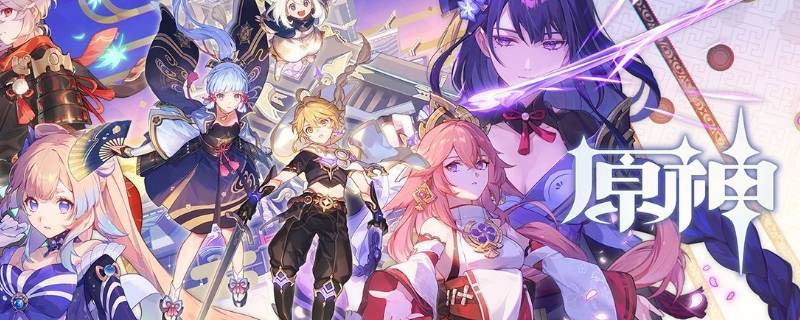 原神psn账号是什么意思（原神账号怎么绑定psn账号）