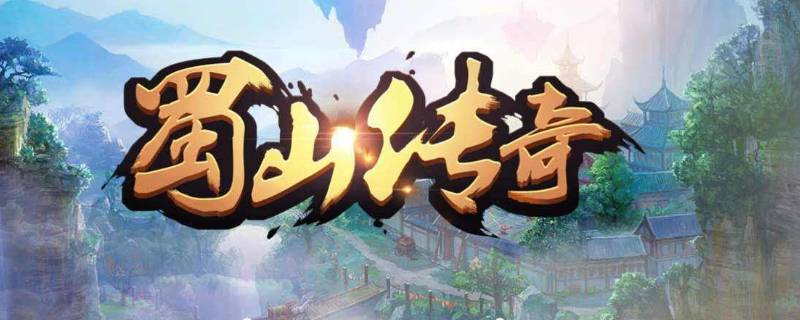 蜀山传奇龙魂先换什么最好 蜀山传奇龙魂心法