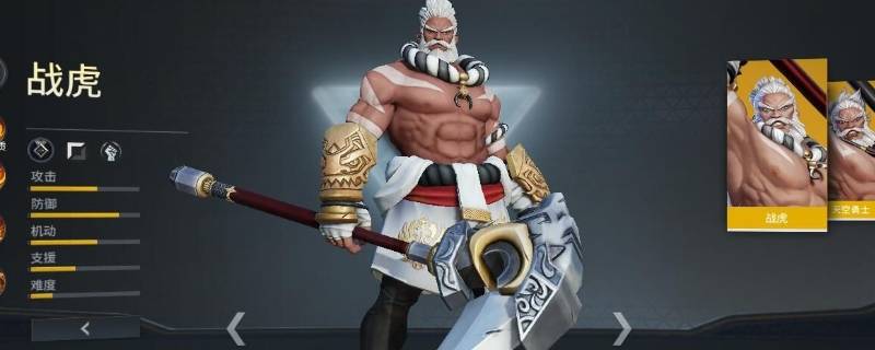 战虎漫威是谁（漫威战虎百度百科）