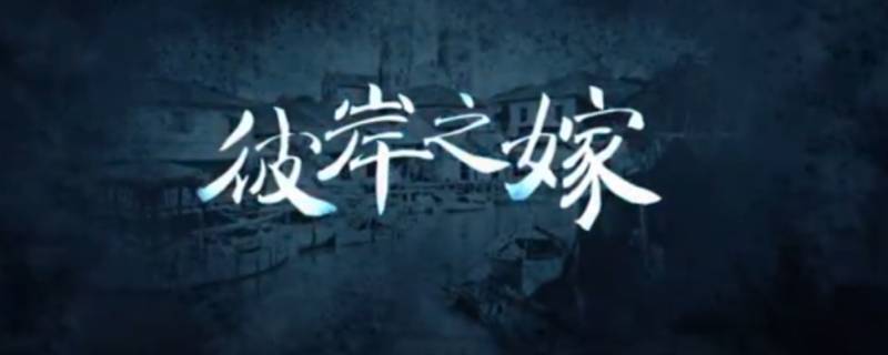 林天青潘丽兰是什么电影 林青霞的电影