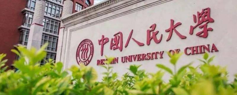 650分能上什么大学（安徽高考650分能上什么大学）