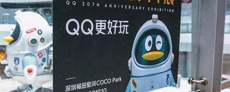 qq匿问我答有访客记录吗 qq匿问我答怎么看访客