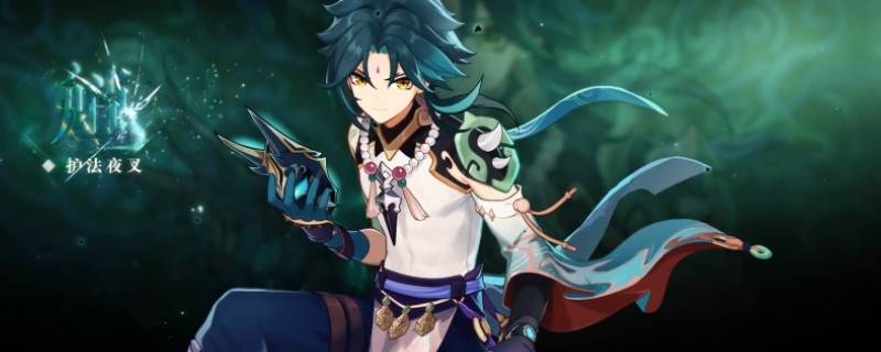 原神天领奉行负责什么 原神各有职责任务