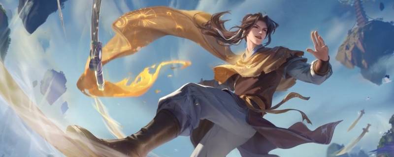 李逍遥什么时候返场 曜的皮肤李逍遥什么时候返场