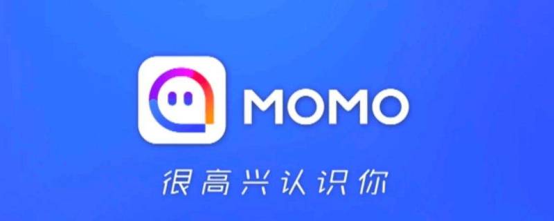 陌陌黄箭头会自动解除么 陌陌怎么关闭黄箭头