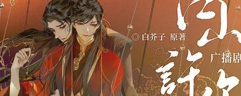 江山许你梁祯谁生的 江山许你梁祯改名叫什么