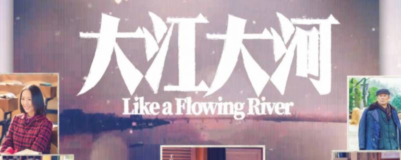 雷正明最后的结局是什么 雷正明是谁