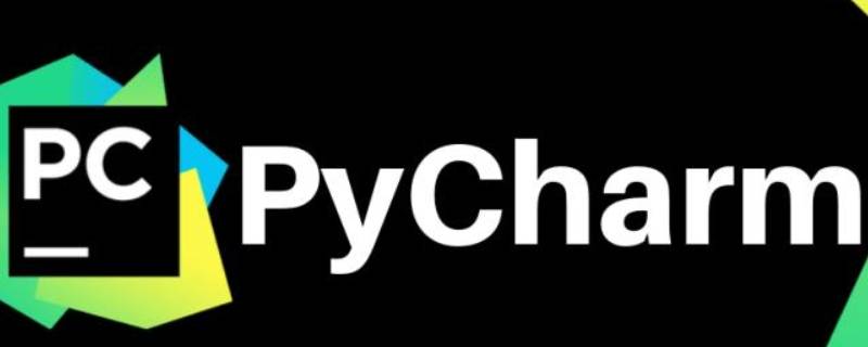 pycharm中怎么打印出网页元素（pycharm打印代码）