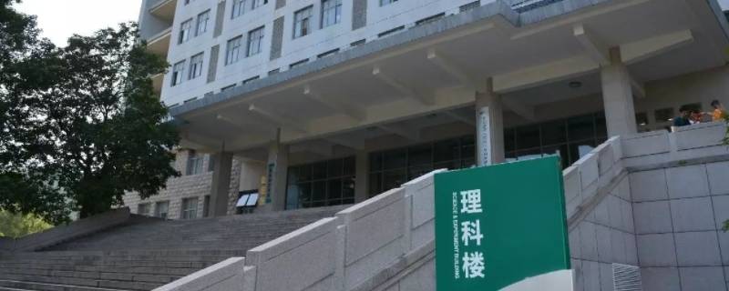 武汉科技大学逸夫楼是教几楼 武汉科技大学教学楼