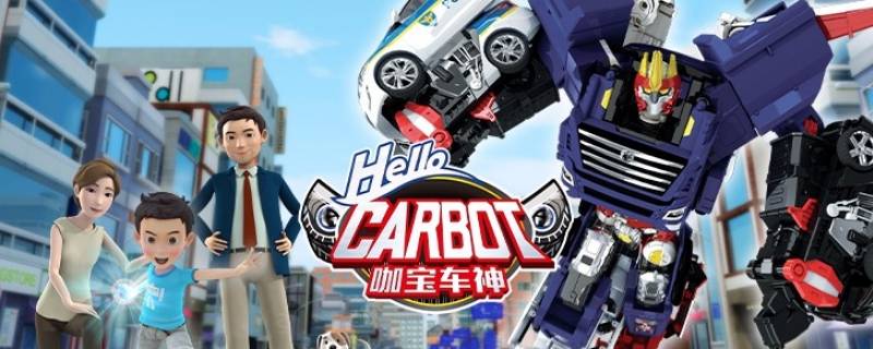 咖宝车神神感迅狼在哪一集 咖宝车神第几集有神感迅狼