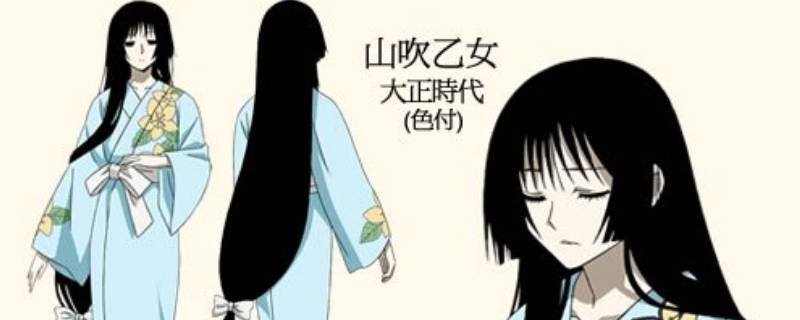 鲤伴为什么没有娶雪丽