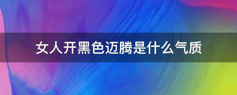 女儿住桥洞8000禁卫什么书