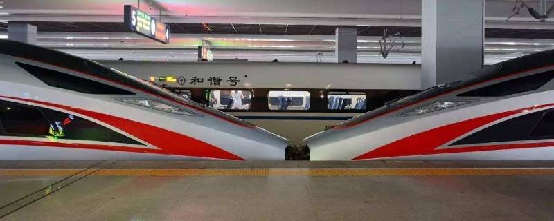 复兴号重联是什么意思 复兴号与和谐号重联