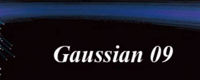 笔记本电脑能运行guassian 笔记本电脑能运行但是屏幕不显示