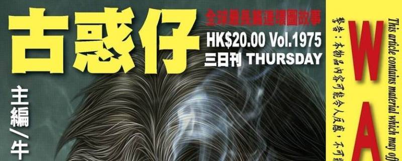 灰狗怎么死的 灰狗的儿子