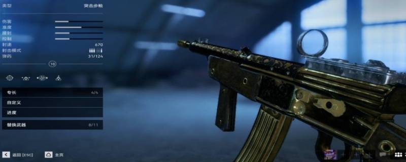 战地5kpm什么意思（战地5kd比）