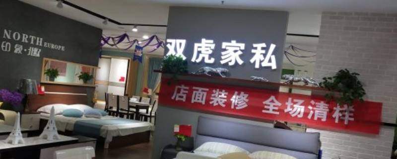 sunhoo是什么品牌家具（suniisbo是什么品牌家具）