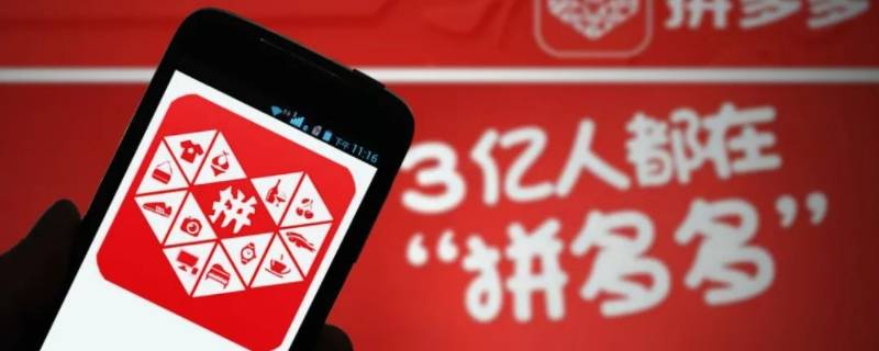 拼多多送货入户不履行怎么赔付 拼多多没有送货入户怎么赔偿