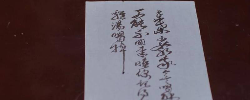 宁缺写鸡汤贴是哪一集 宁缺的鸡汤贴是哪一集