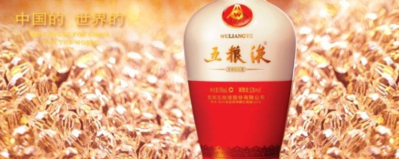 五粮液十年陈酿为什么是50度的（五粮液十年陈酿为什么是50度的酒）