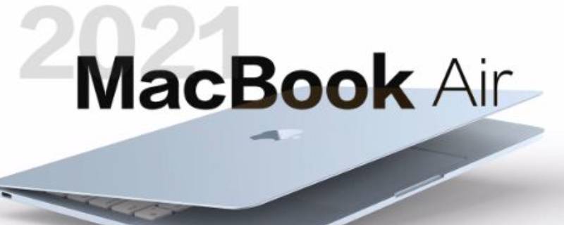 2021款macbookair切换中英文 2021款macbook air配置