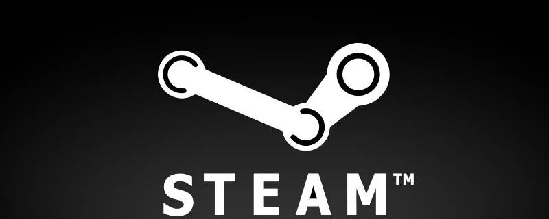 steam好友网络无法访问怎么解决