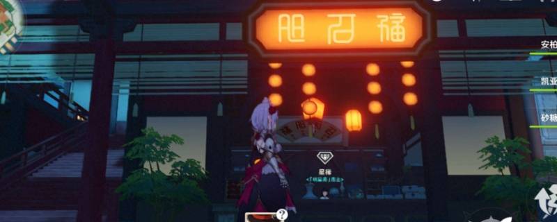 璃月纪念品店在哪里（璃月纪念品店没人）