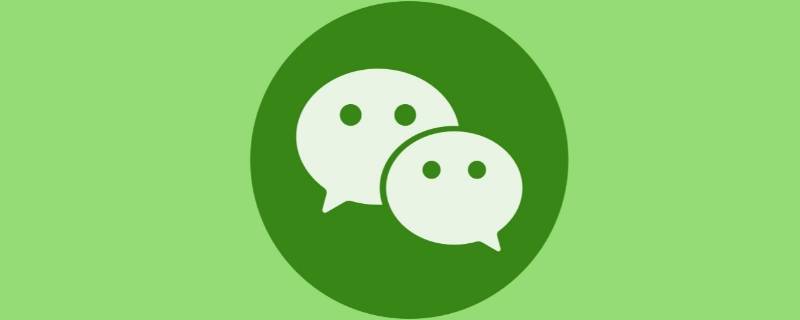 微信声音小要怎么调大声（微信声音很小声怎么设置）