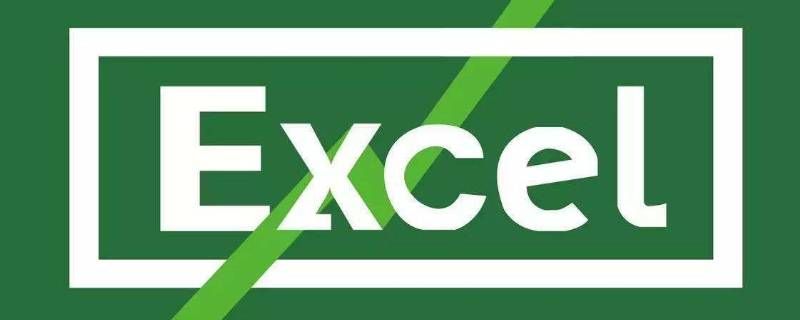 excel怎么锁定表头不动（excel怎么能让表头锁定）