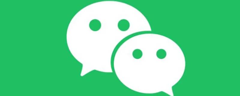 怎么看微信年账单（怎么看微信年账单花了多少）