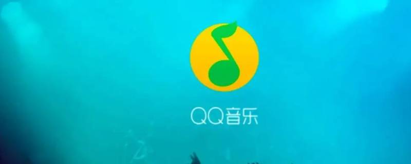 QQ听歌状态为什么不显示歌词（qq听歌中状态为什么不显示）