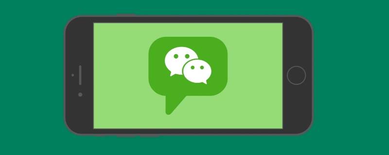 微信个签怎么设置（微信个签怎么设置别人可见）