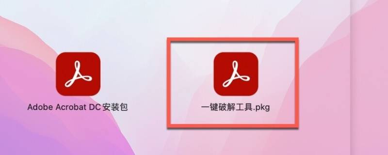 几十个pdf怎么一起打印（好多个pdf怎么一起打印）