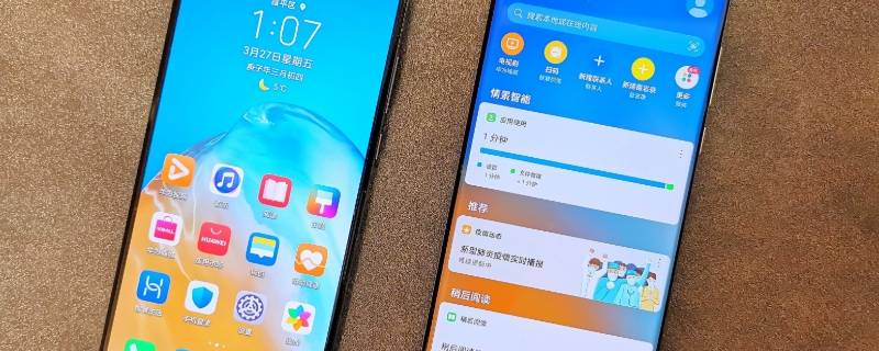 华为手机如何测量距离（用华为手机如何测距离）