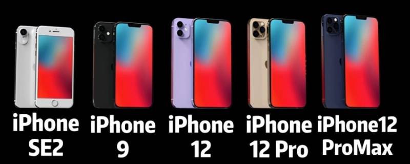 iphone12怎么截长屏幕 iphone12怎么截长屏幕图