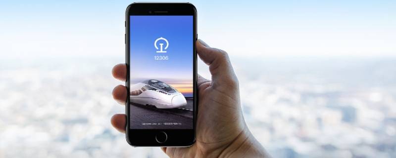 怎么登录12306买火车票 怎么登录12306买火车票视频