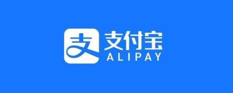 新版支付宝收款码在哪里 支付宝的官方收款码在哪里