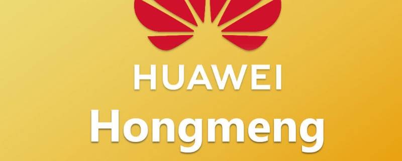 鸿蒙字体怎么设置 鸿蒙字体怎么设置回来