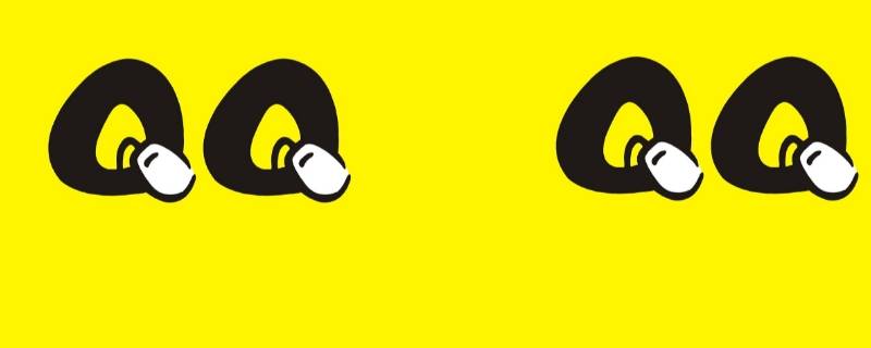 qq附近的人在哪里打开 qq附近的人在哪里打开找不到了