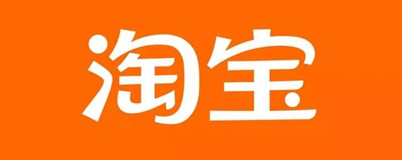 淘宝如何搜索店铺（手机淘宝如何搜索店铺）