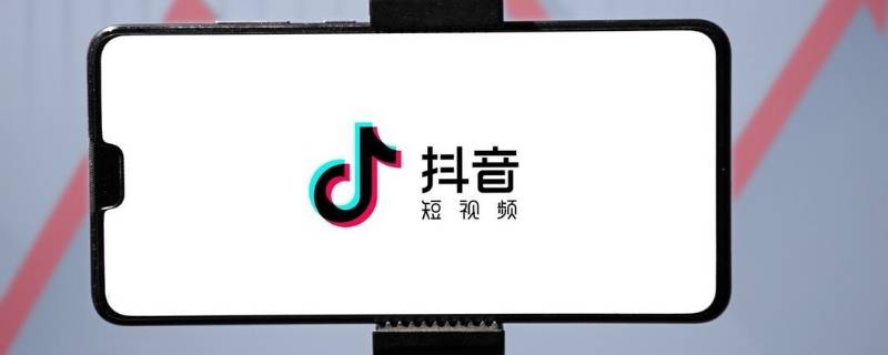 抖音里申请退款为什么不出现页面（抖音退款页面在哪里）