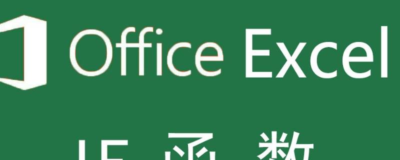 怎样用excel制作表格 手机怎样用excel制作表格