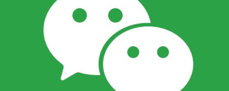 手机号码注册过微信的怎么重新注册（手机号码之前注册过微信怎么重新注册）