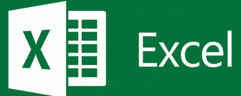 excel求和 excel求和不显示数字