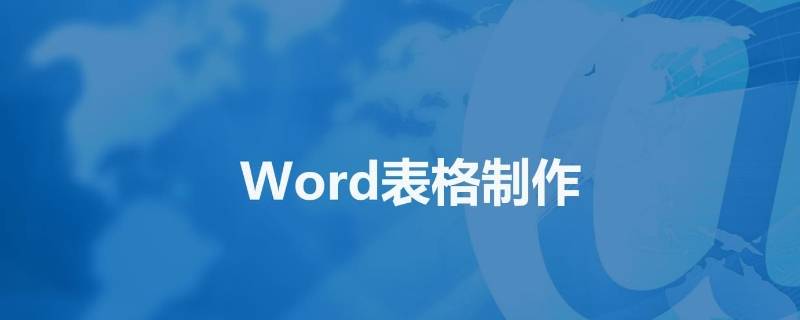 word居中怎么弄正中间 word居中怎么弄正中间竖屏